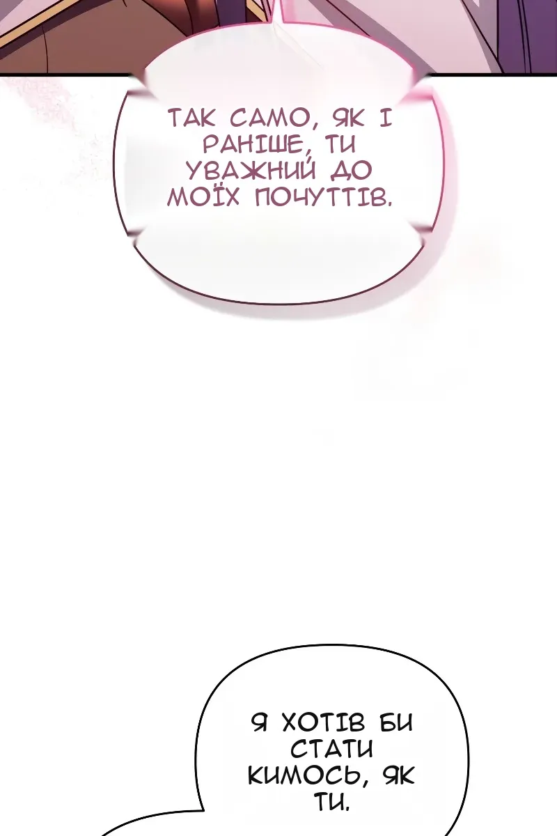 Сторінка 23