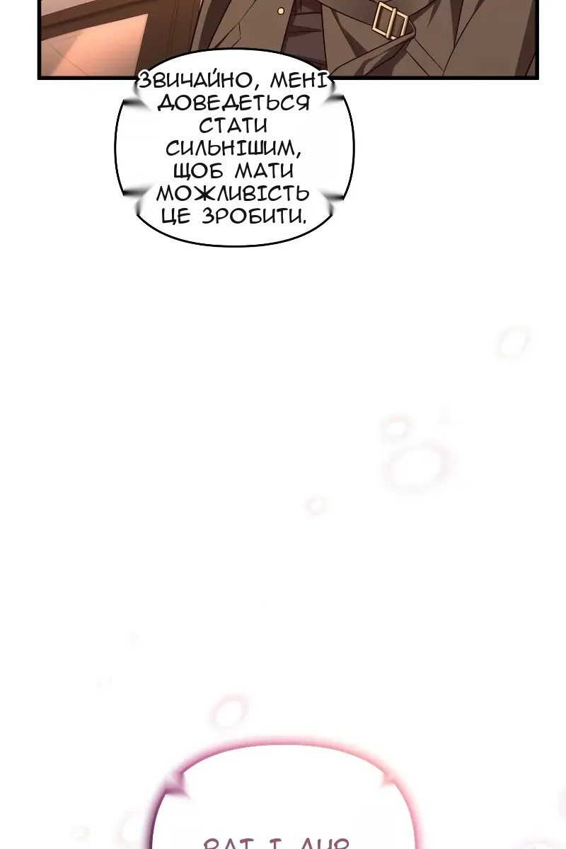 Сторінка 25