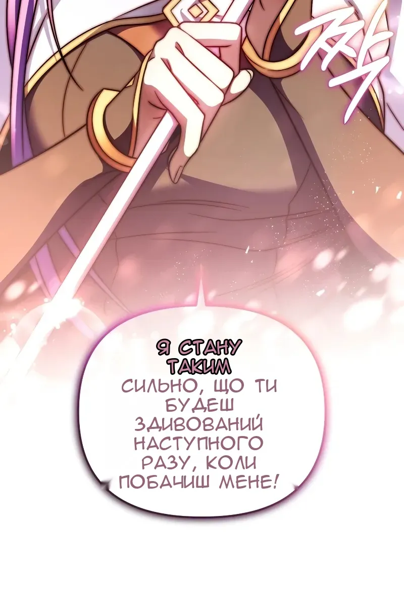 Сторінка 27
