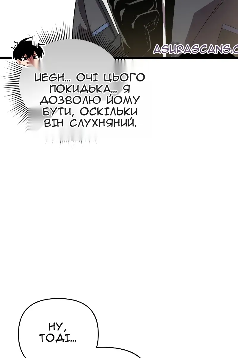 Сторінка 36