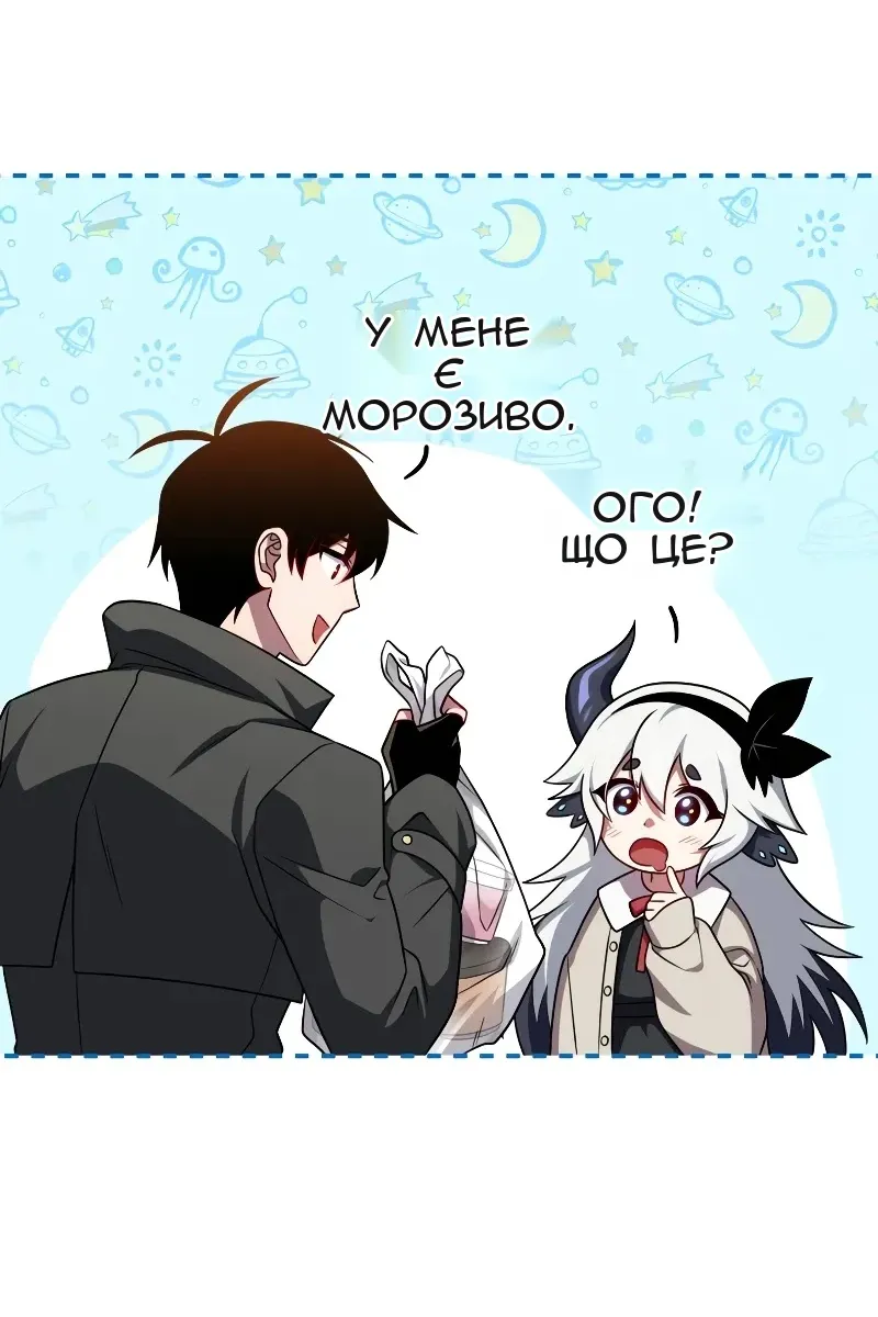 Сторінка 41