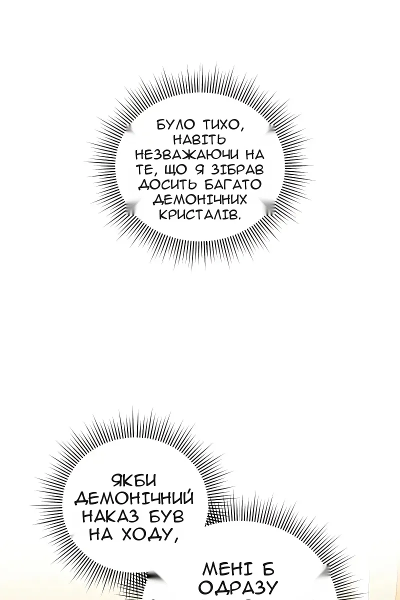 Сторінка 42