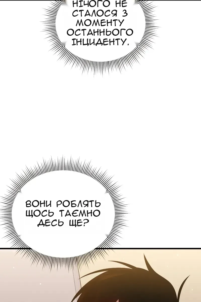 Сторінка 44
