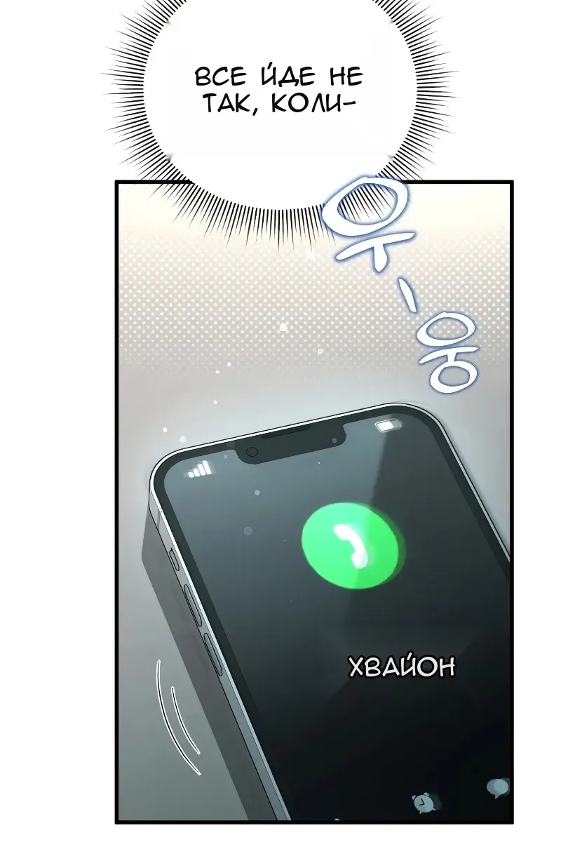 Сторінка 46