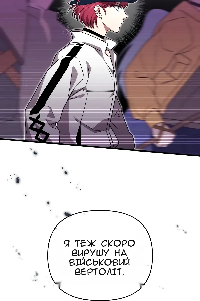 Сторінка 53