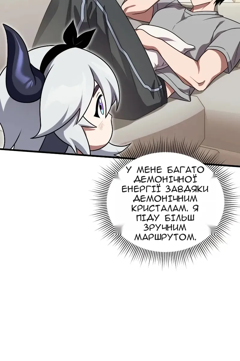 Сторінка 55