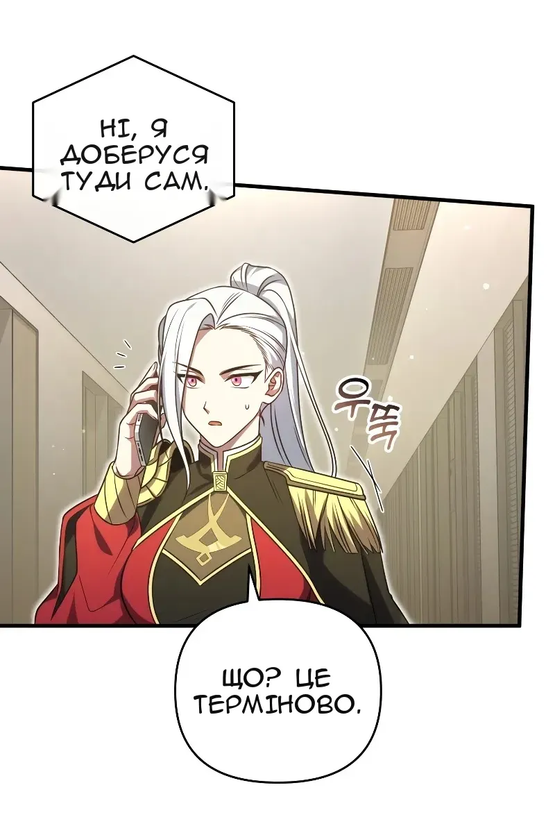 Сторінка 56