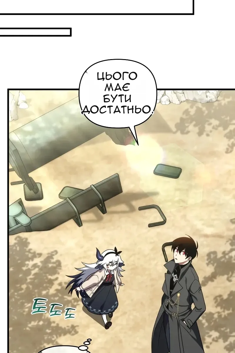Сторінка 61