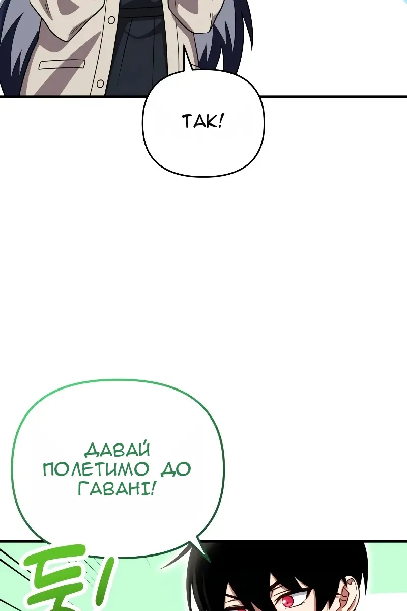 Сторінка 63