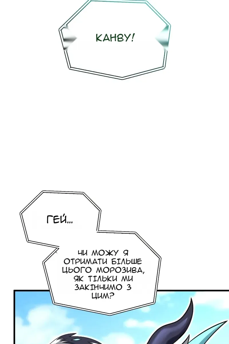 Сторінка 70