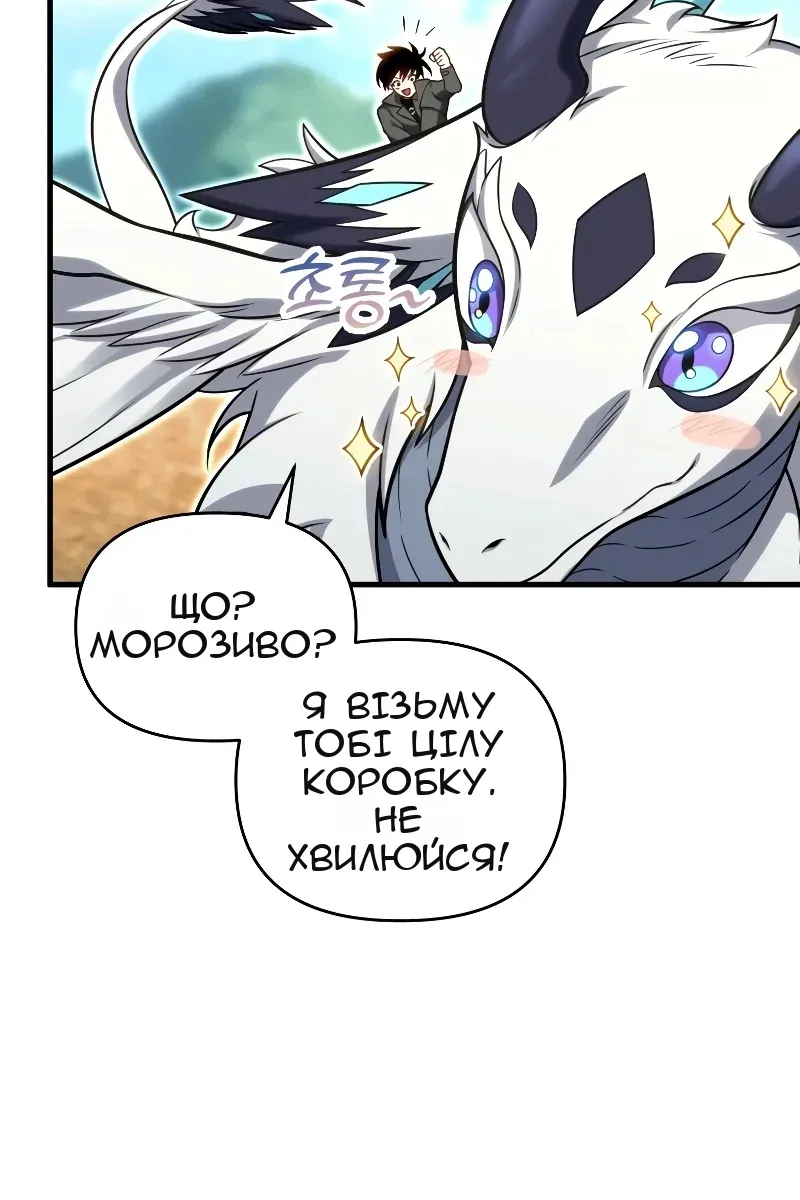 Сторінка 71