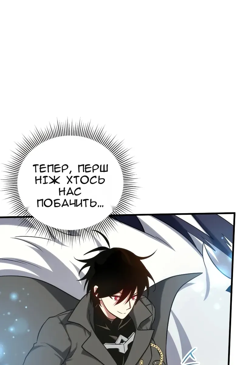 Сторінка 73