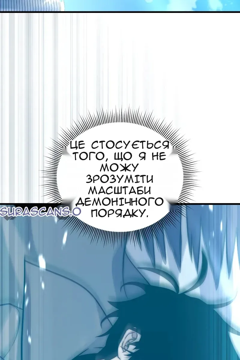 Сторінка 81