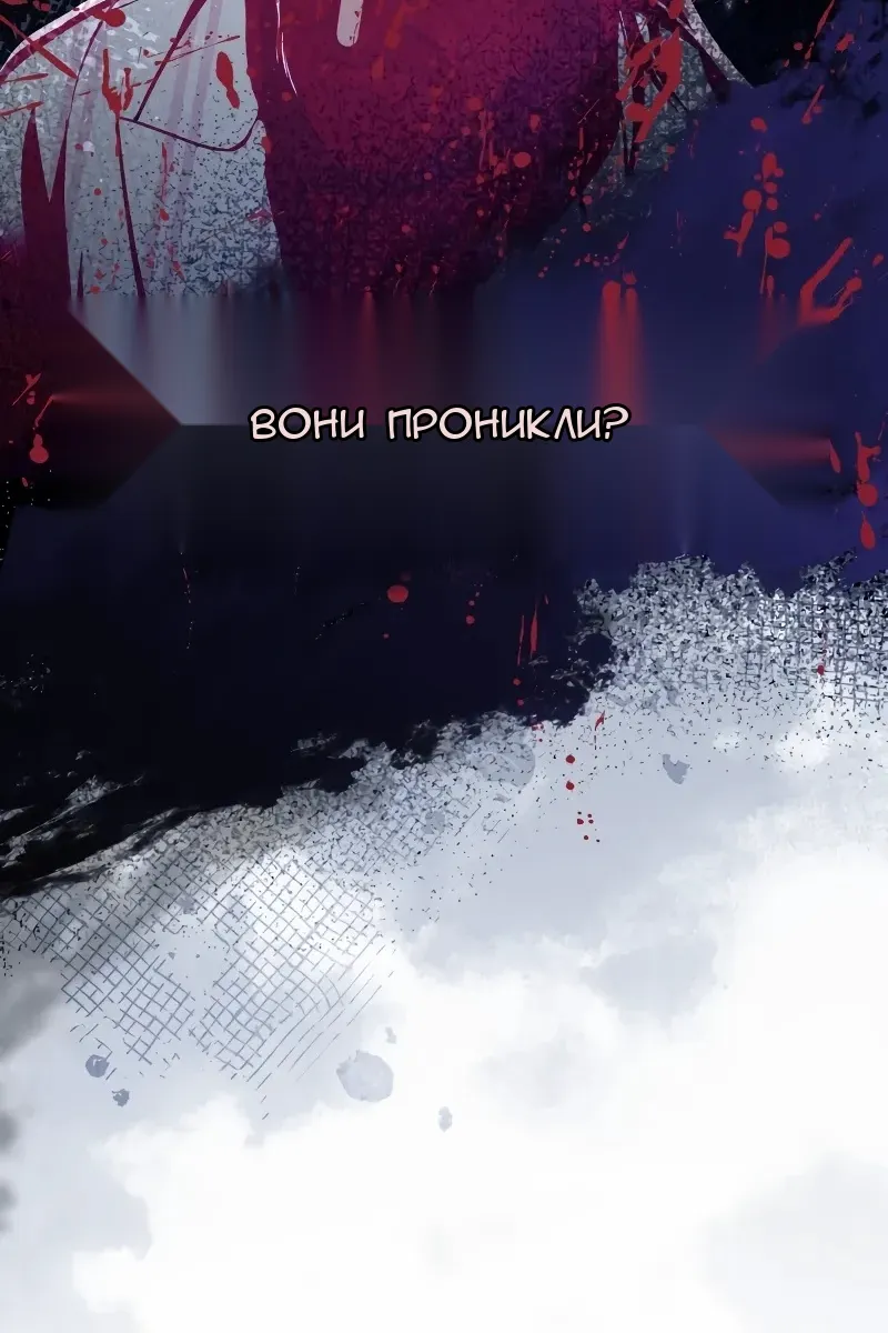 Сторінка 86