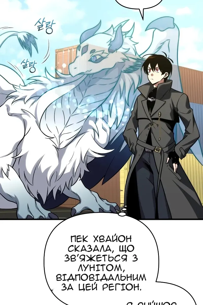 Сторінка 90
