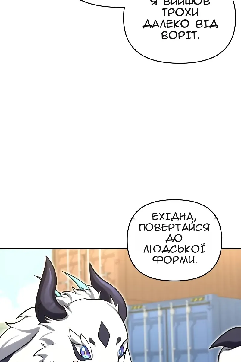 Сторінка 91