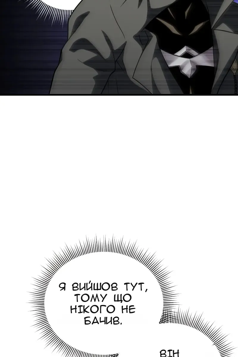 Сторінка 95
