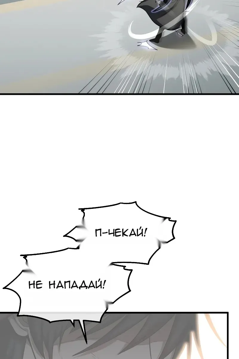 Сторінка 97