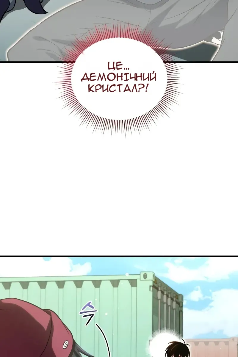 Сторінка 100