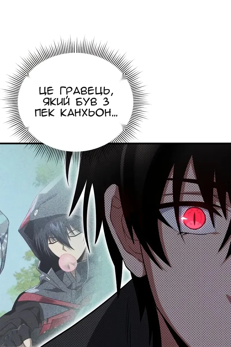 Сторінка 102
