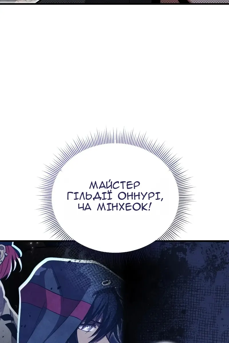 Сторінка 103