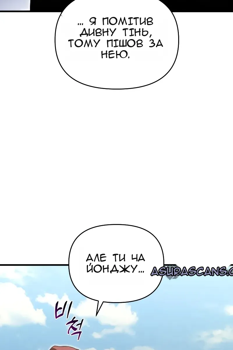 Сторінка 105