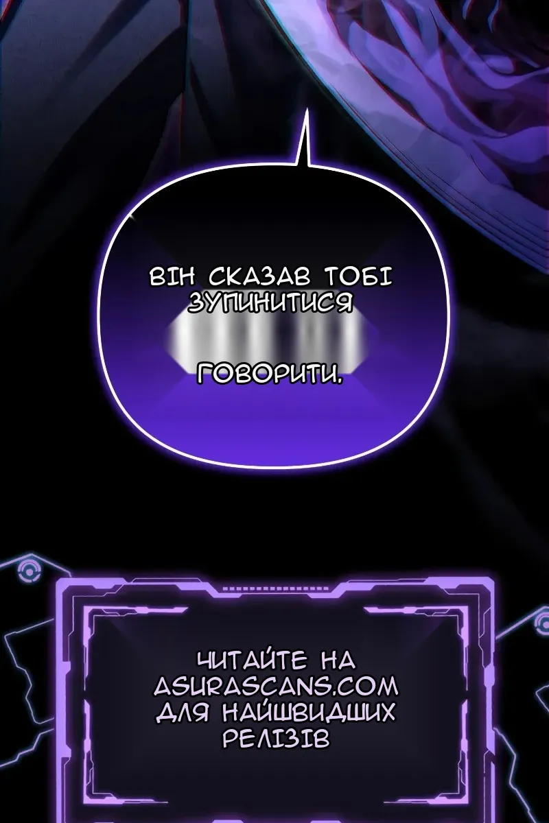 Сторінка 112