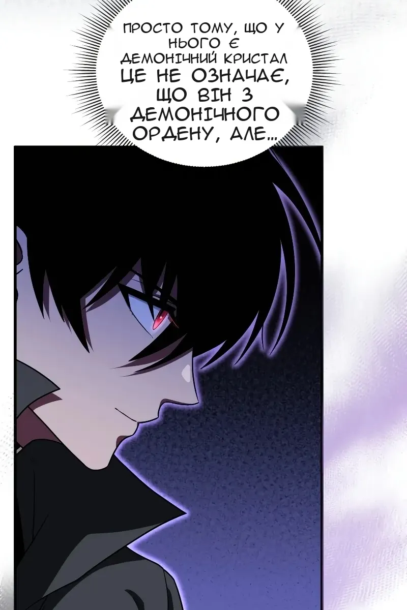 Сторінка 4