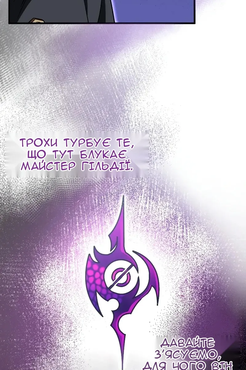 Сторінка 5