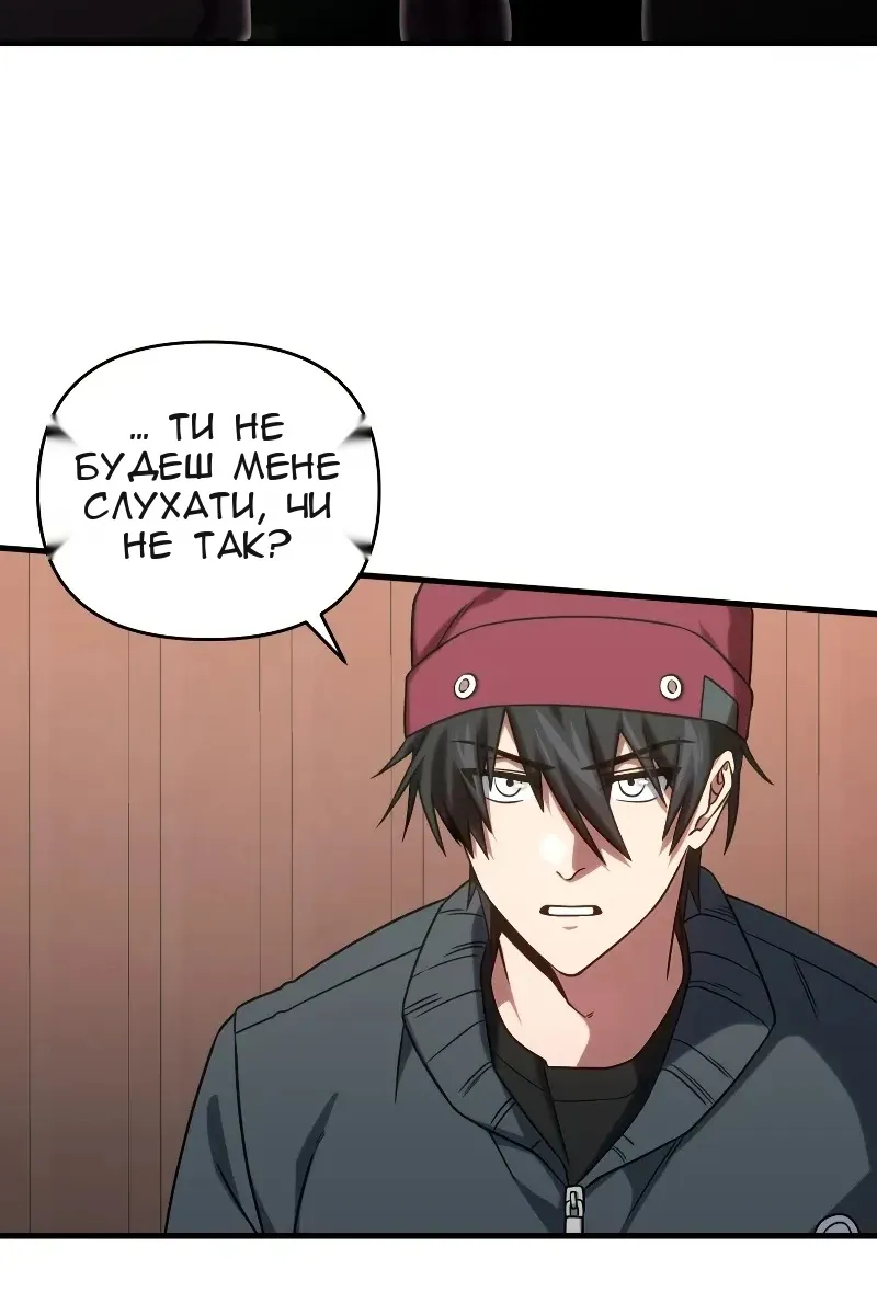 Сторінка 7
