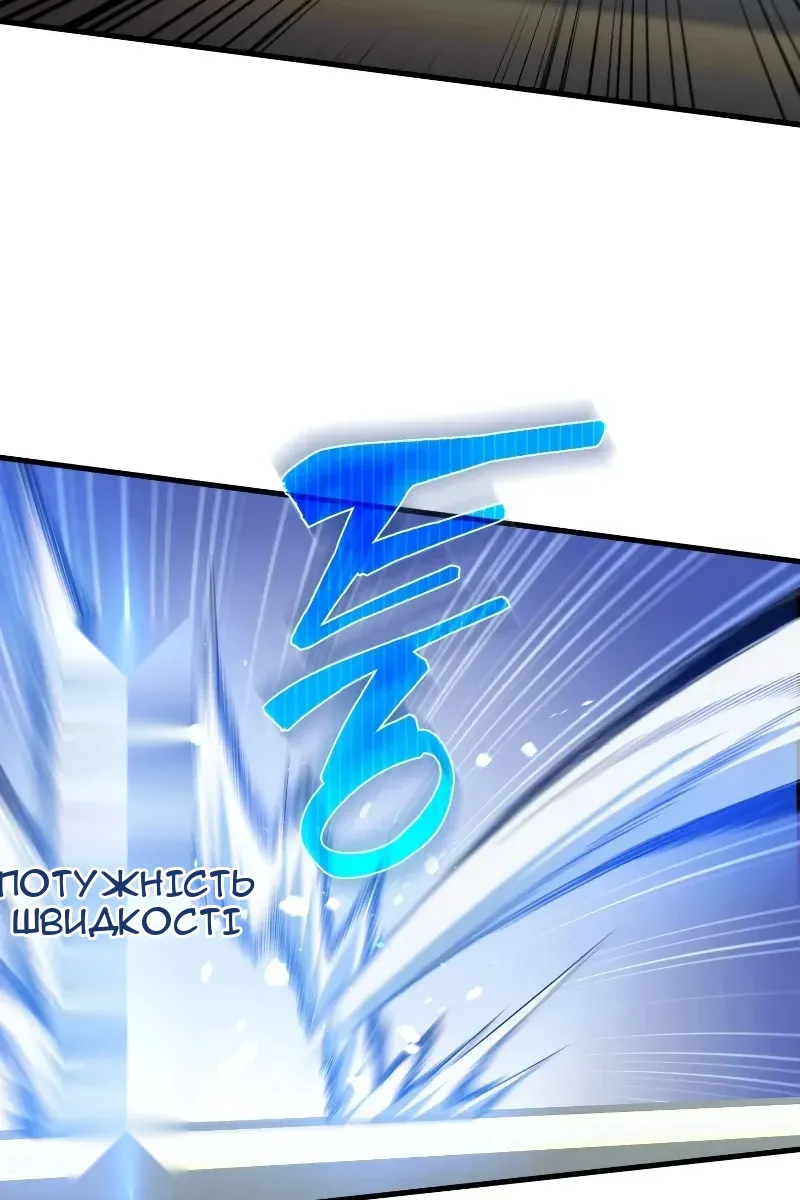 Сторінка 13