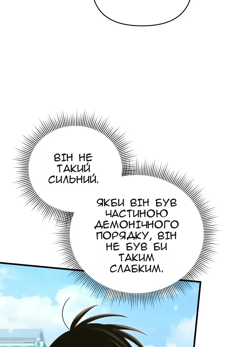 Сторінка 21