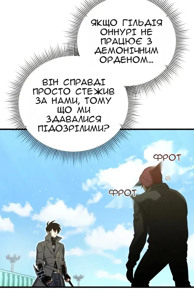 Сторінка 23