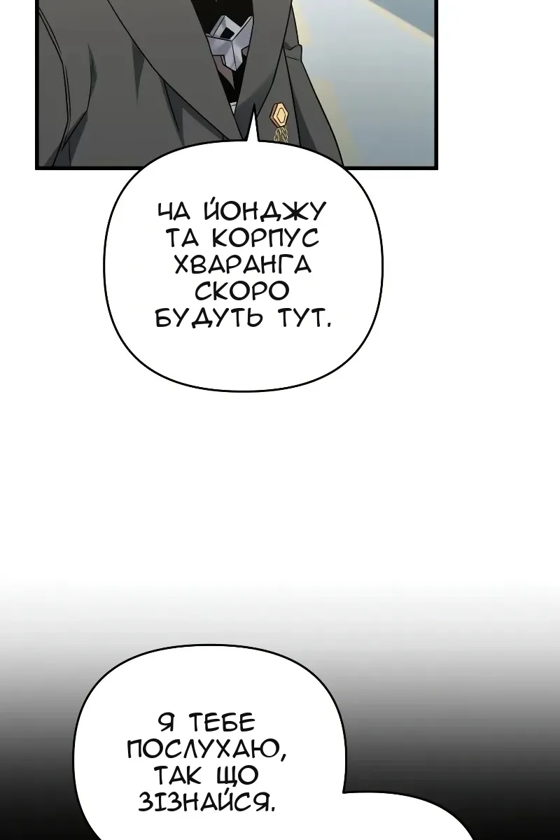 Сторінка 25