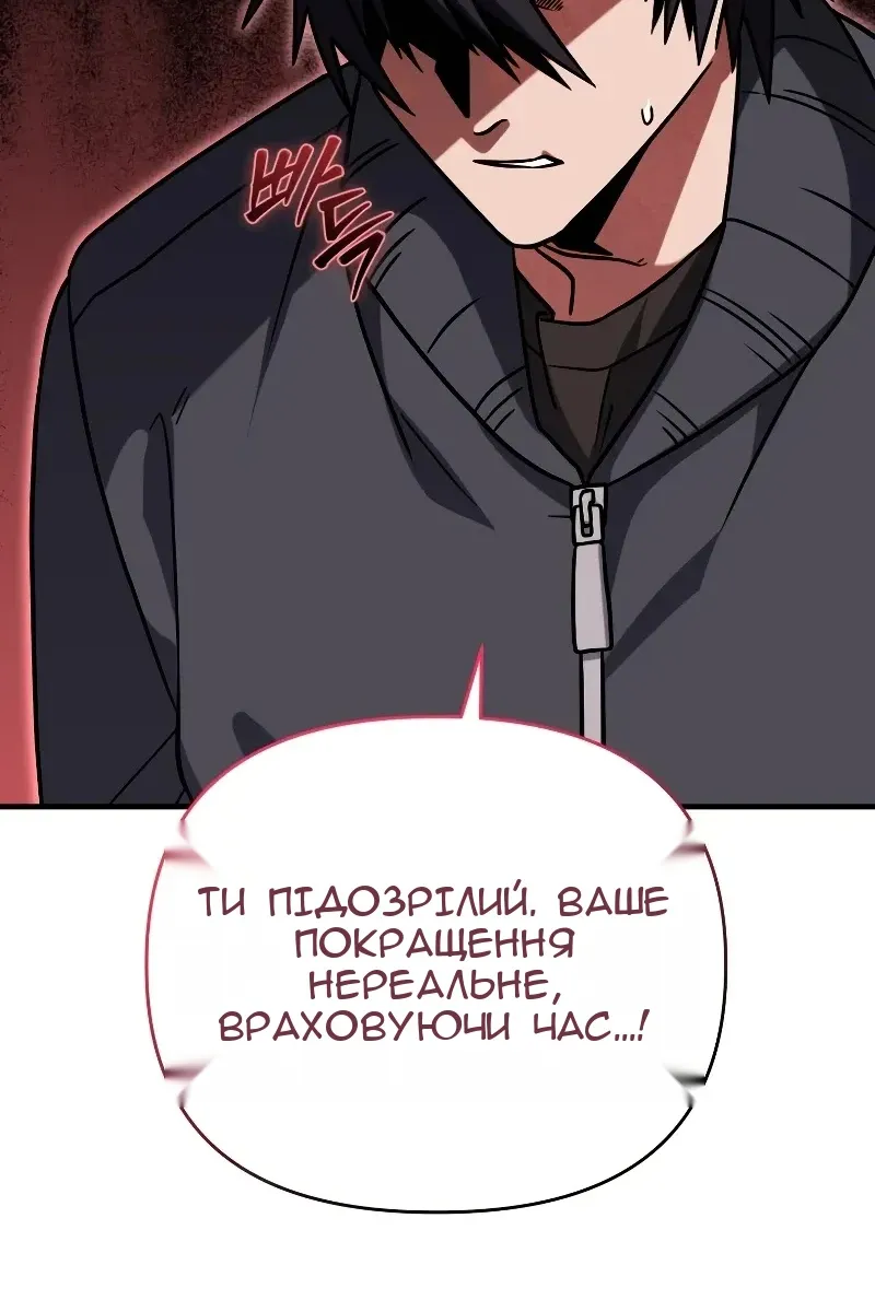 Сторінка 28
