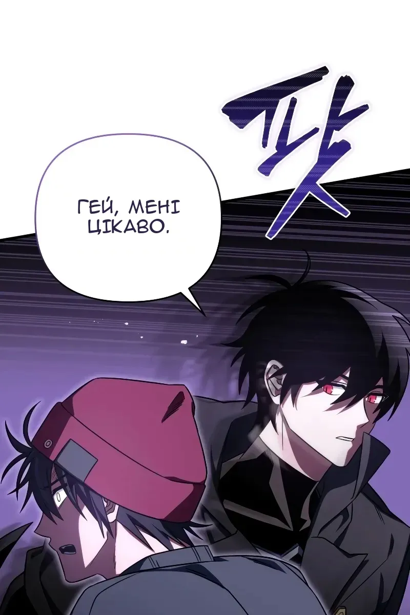 Сторінка 36