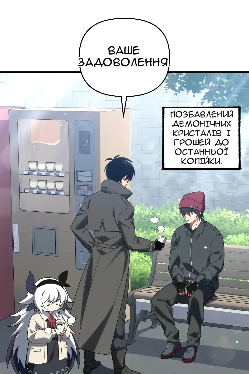 Сторінка 45