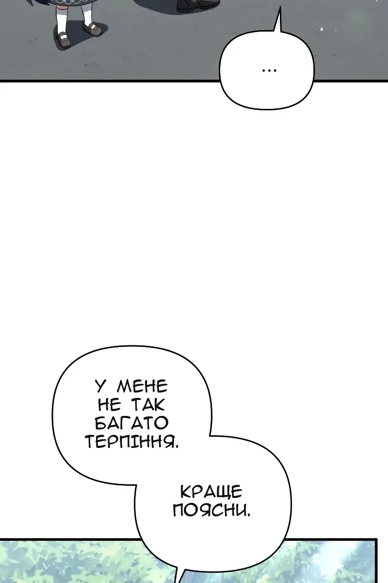 Сторінка 46
