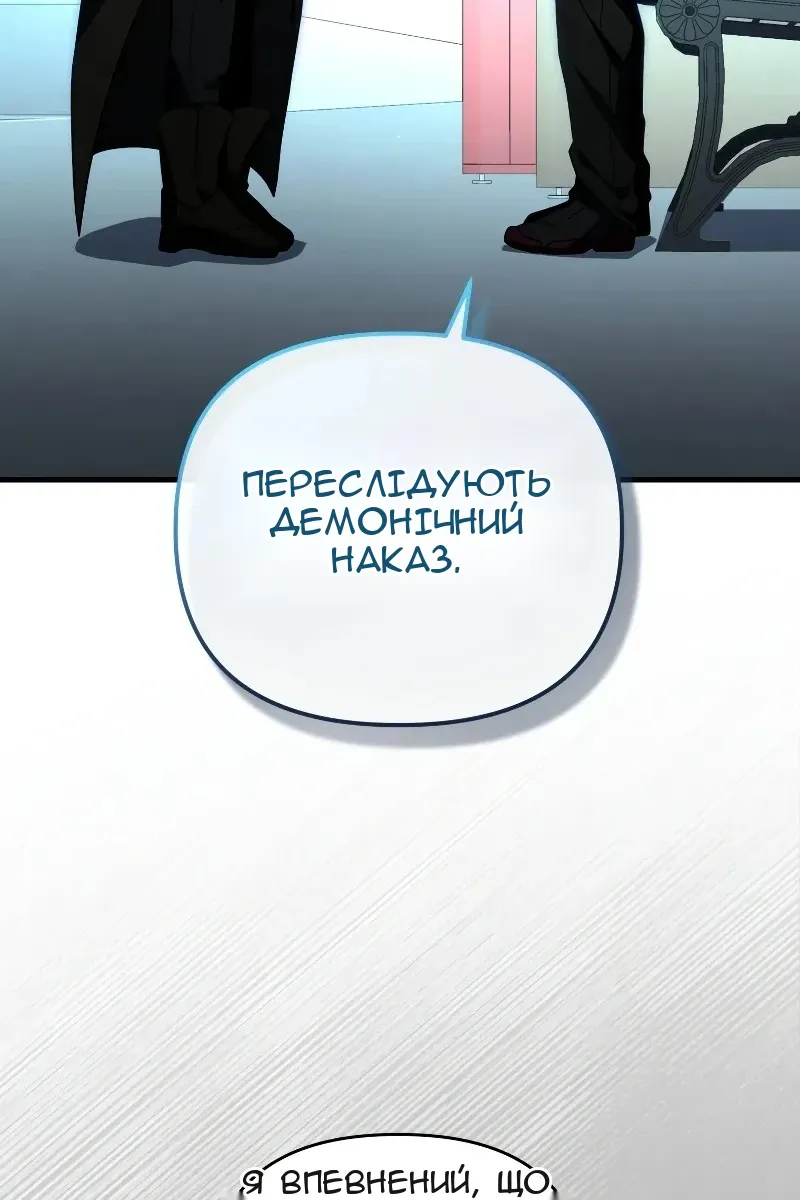 Сторінка 51
