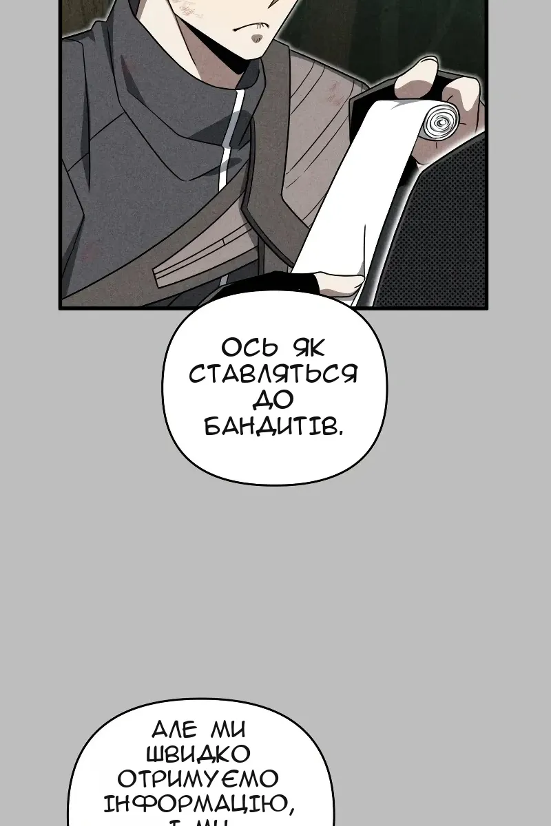 Сторінка 54