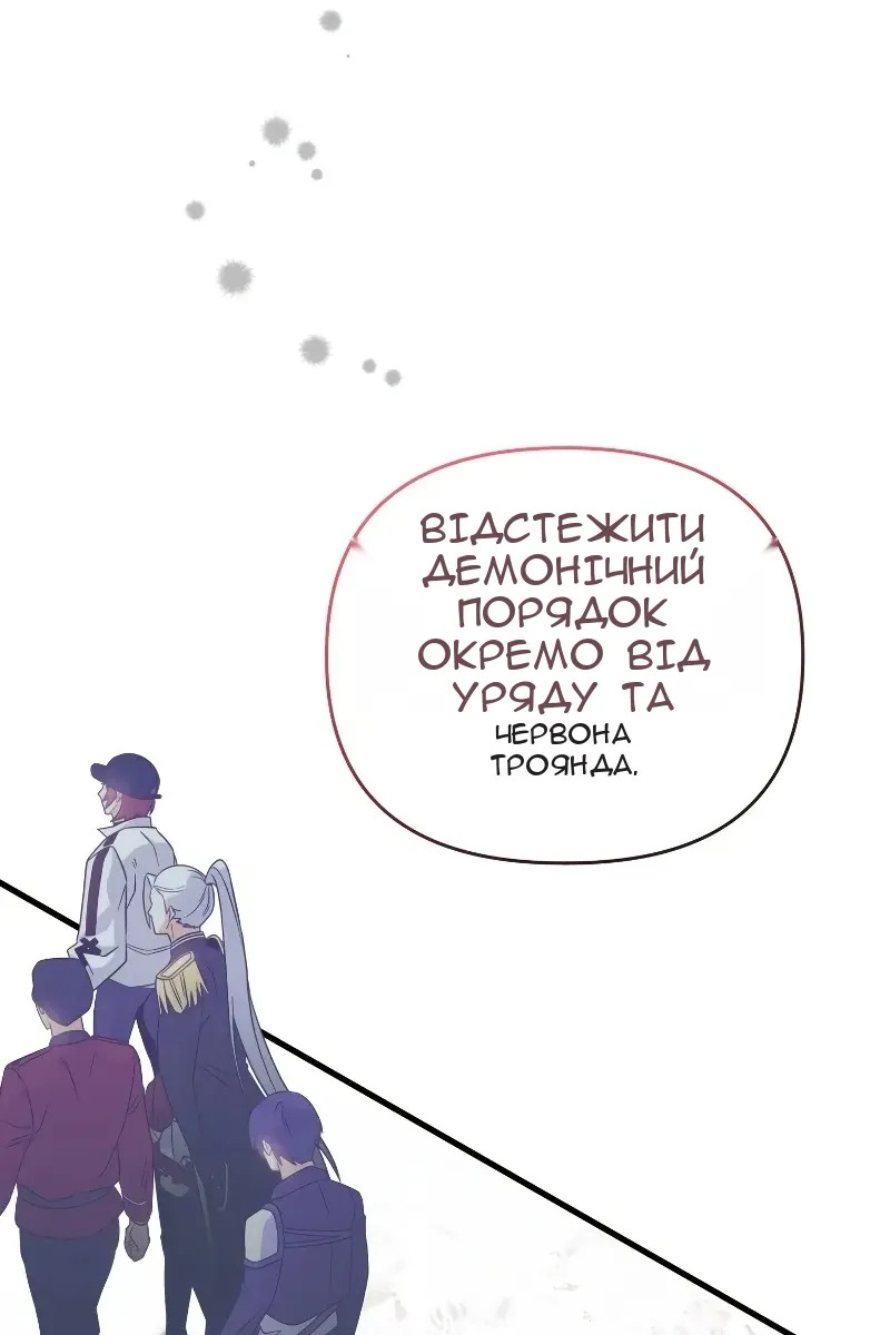 Сторінка 59