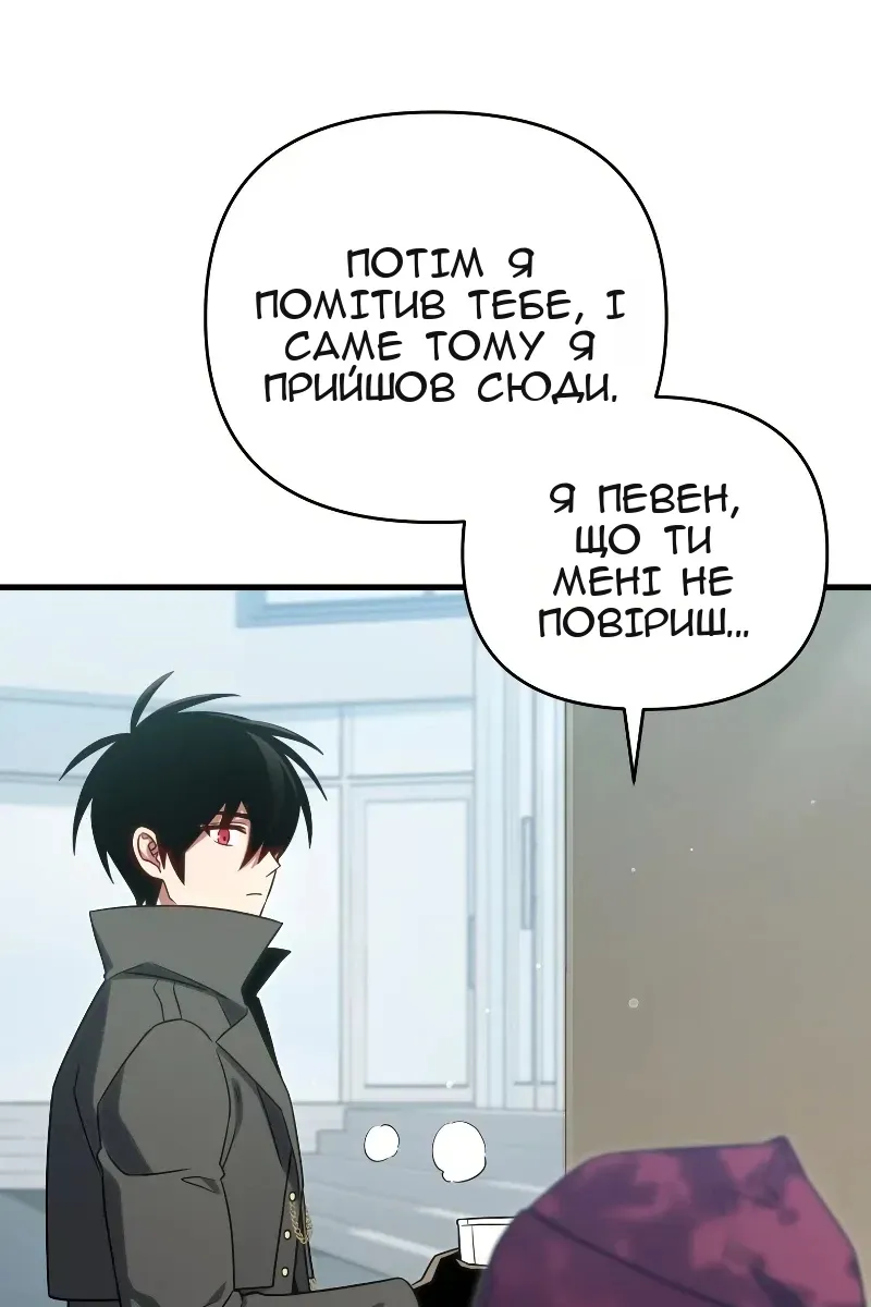 Сторінка 62