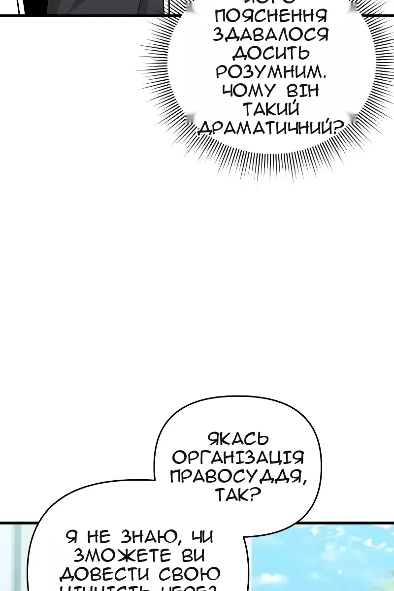 Сторінка 66