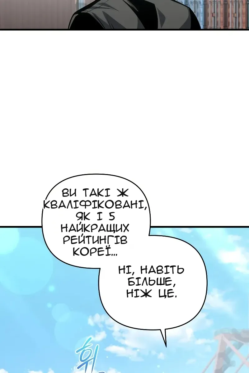 Сторінка 70