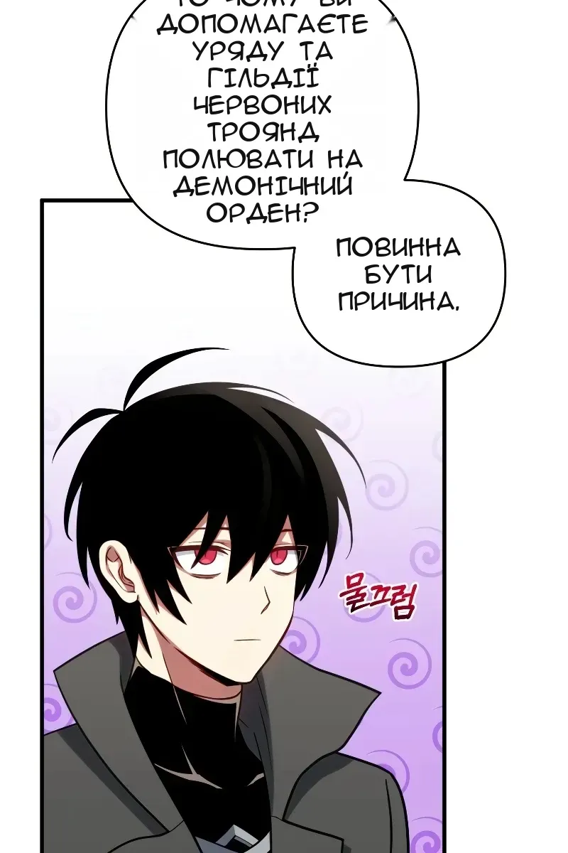 Сторінка 72