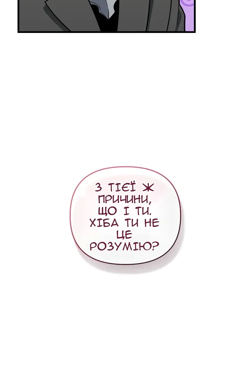 Сторінка 73