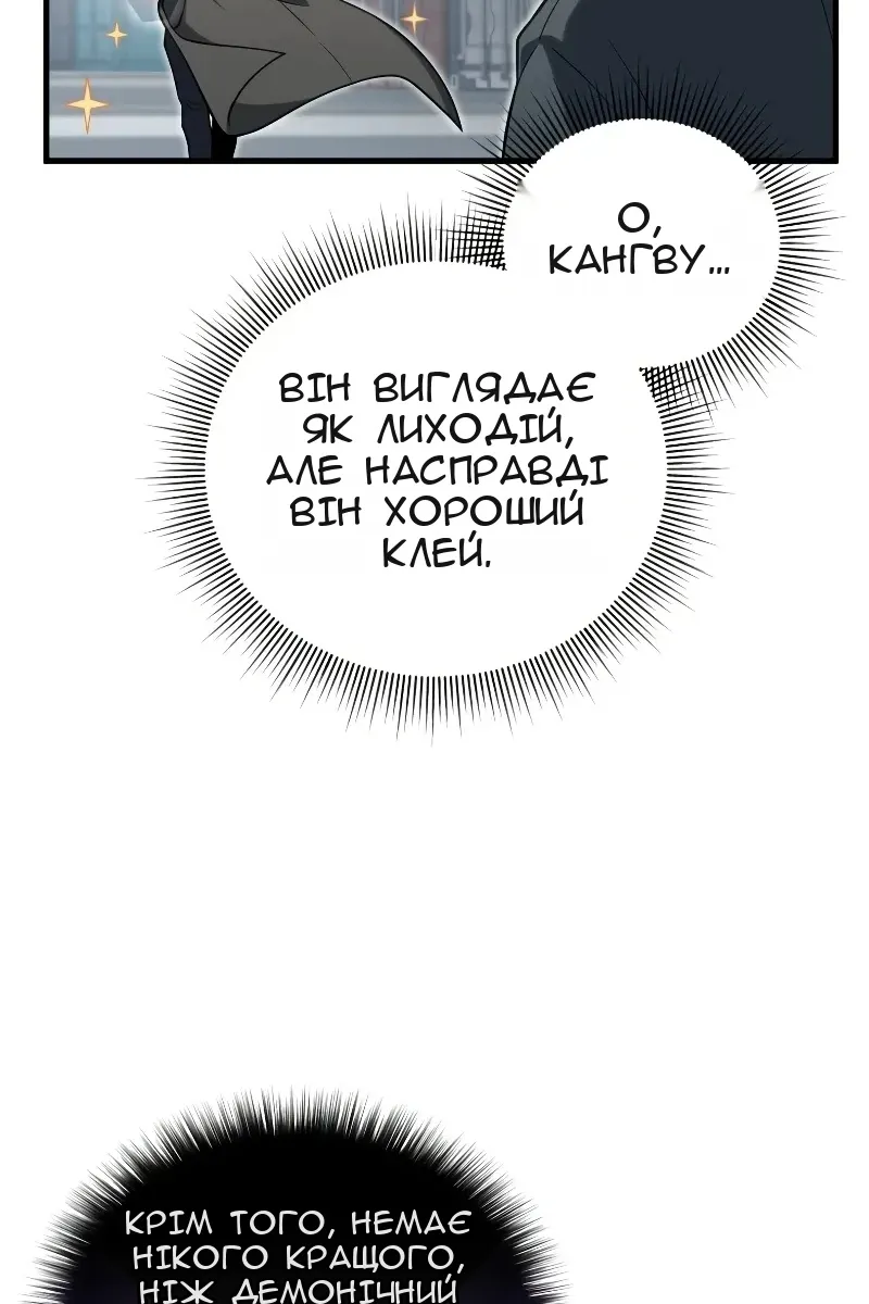 Сторінка 78