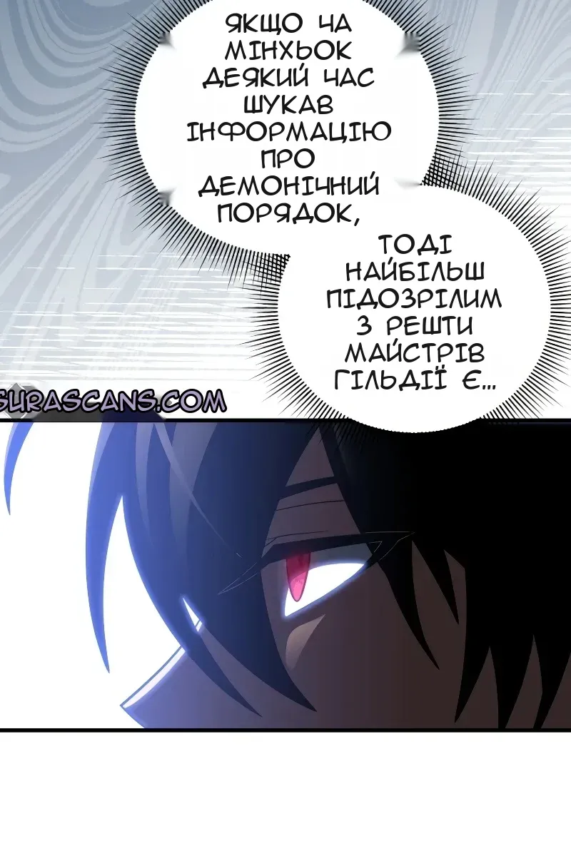 Сторінка 82