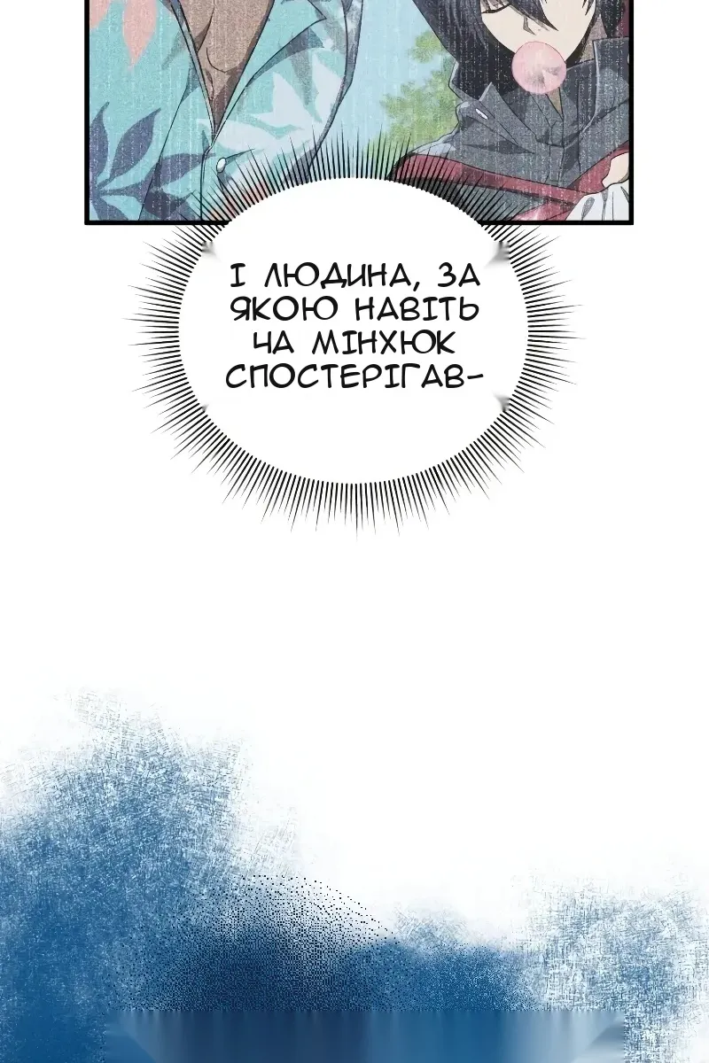 Сторінка 84