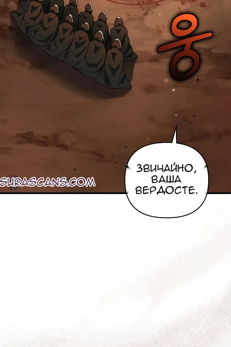 Сторінка 92